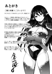 Kairaku Ningyo Ideologie - Sexadoll Ideologie Ch. 1-3 | 쾌락 인형 이데올로기 Ch. 1-3, 한국어