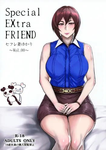 Special EXtra FRIEND SeFrie Tsuma Yukari Vol.00, 한국어