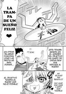 Koufuku Suimin Wana, Español