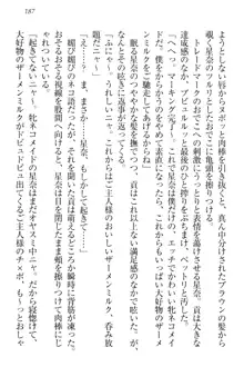 エロからかい上手のメイドさん, 日本語