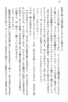 エロからかい上手のメイドさん, 日本語