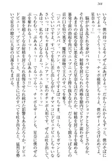 エロからかい上手のメイドさん, 日本語