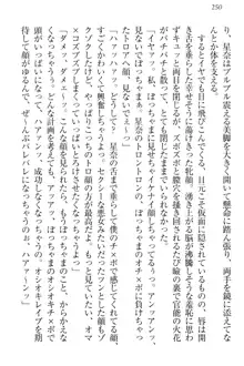 エロからかい上手のメイドさん, 日本語