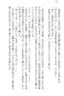 エロからかい上手のメイドさん, 日本語