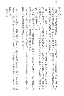 エロからかい上手のメイドさん, 日本語