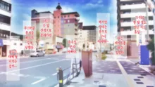 10-nenkan no Netorare Zenkiroku -Yome to Gifu to no Midara na Nichijou-, 한국어