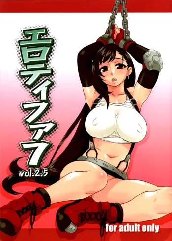 EroTifa7 vol. 2.5, English