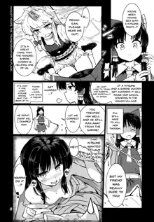 Kocho Miko Reimu-san | Tickle Shrine Maiden Reimu-san, English