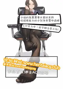 Nero ni Oppai de Shite Morau Hon, 中文