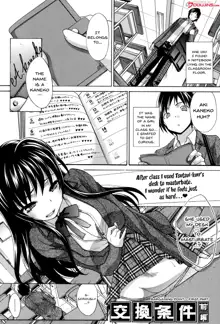 Houkago no Kanojo wa Neburarete Naku. | My Girlfriend is Making Lewd Sounds After School Ch. 1-9, English