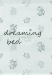 dreaming bed, 日本語