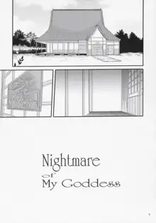 Nightmare of My Goddess Vol.9, 日本語