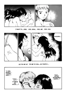 The Sex-Philes Vol. 16, English