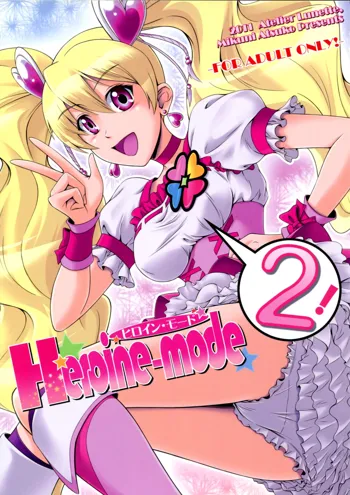 Heroine-mode2, 日本語