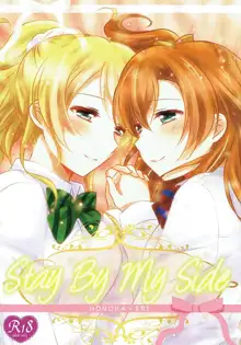 Stay By My Side, 日本語