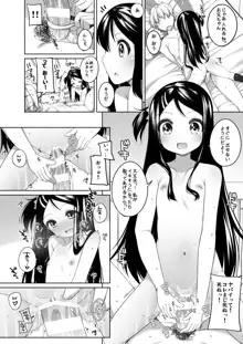 かなちゃん総集編!, 日本語