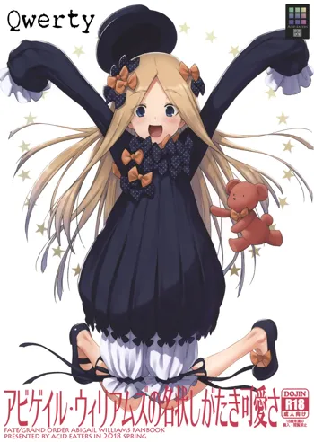 Abigail Williams no Meijoushigataki Kawaisa, 한국어