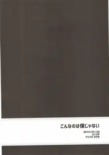 TOZAN:BU 総集編, 日本語