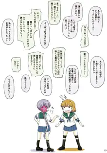 マジカルち○ぽ総集編, 日本語