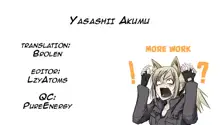 Yasashii Akumu | Gentle Nightmare, English