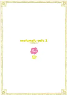 mofumofu cafe 2 〜ご注文は総集編ですか??〜, 日本語