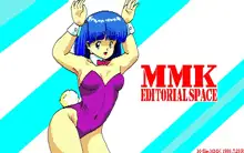 MMK PC88 DoujinCG set, 日本語