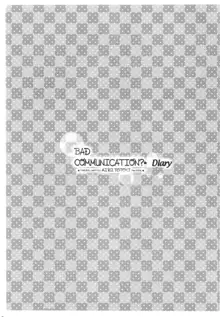 BAD COMMUNICATION? Diary, 中文