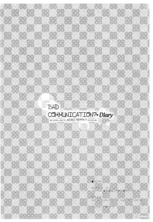 BAD COMMUNICATION? Diary, 中文