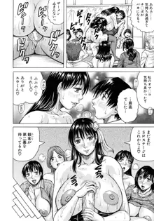 熟女学園～クラスメイトは全員熟女～ お気に入り登録, 日本語