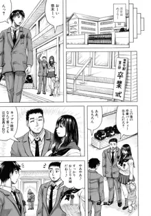 熟女学園～クラスメイトは全員熟女～ お気に入り登録, 日本語