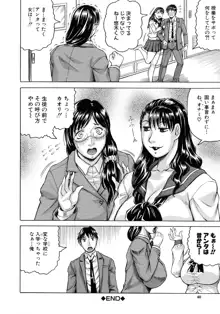 熟女学園～クラスメイトは全員熟女～ お気に入り登録, 日本語