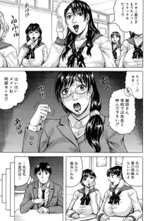 熟女学園～クラスメイトは全員熟女～ お気に入り登録, 日本語