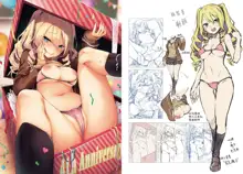 Thick Sisters - みちきんぐ CHARACTER ART BOOK, 中文