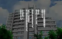 ぼくらの、お便所おばさん～ある人妻の堕落～, 日本語