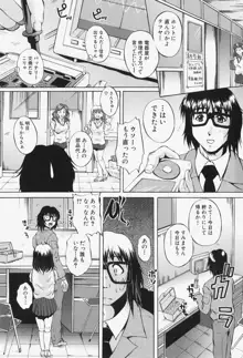 あの娘の濡れた＠, 日本語