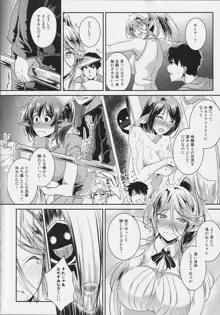 モンスター娘のいる日常 SS ANTHOLOGY - Everyday Life with Monster Girls, 日本語