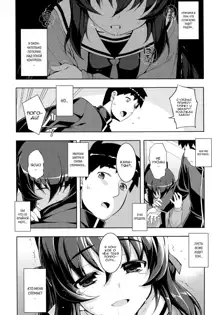 NTR² Ch. 4, Русский