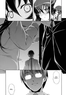 NTR² Ch. 4, Русский