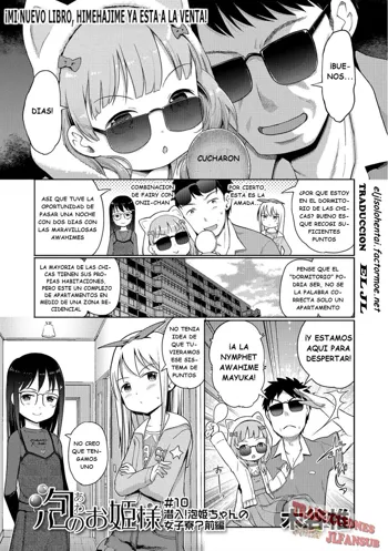 Awa no ohimesama #10 Sennyuu! Awahime-chan no joshiryou? Zenpen | Bubble Princess #10! Visit to the girl's dorm! Part one (decensored), Español