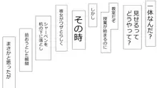 誠に残念ながらあなたの彼女は寝取られました。 前後編セット, 日本語