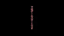 誠に残念ながらあなたの彼女は寝取られました。 前後編セット, 日本語