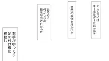 誠に残念ながらあなたの彼女は寝取られました。 前後編セット, 日本語