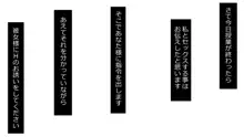 誠に残念ながらあなたの彼女は寝取られました。 前後編セット, 日本語