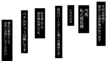 誠に残念ながらあなたの彼女は寝取られました。 前後編セット, 日本語