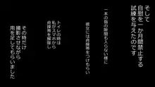 誠に残念ながらあなたの彼女は寝取られました。 前後編セット, 日本語