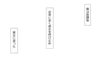 誠に残念ながらあなたの彼女は寝取られました。 前後編セット, 日本語