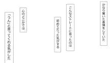 誠に残念ながらあなたの彼女は寝取られました。 前後編セット, 日本語