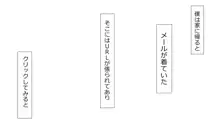 誠に残念ながらあなたの彼女は寝取られました。 前後編セット, 日本語