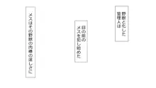 誠に残念ながらあなたの彼女は寝取られました。 前後編セット, 日本語