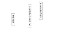 誠に残念ながらあなたの彼女は寝取られました。 前後編セット, 日本語